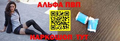 шишки Волжск