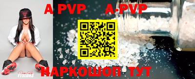 мефедрон Волгодонск
