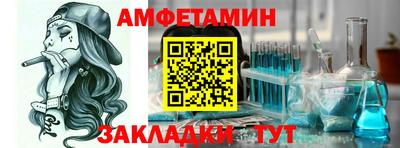 мефедрон Волгодонск