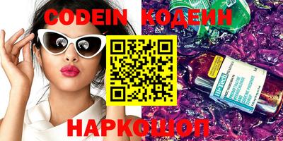 мяу мяу кристалл Будённовск