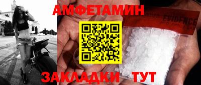 спиды Бугуруслан