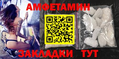 мефедрон Волгодонск