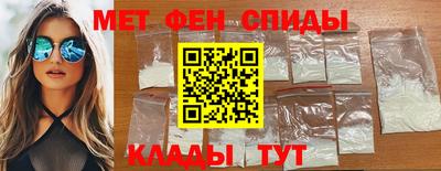 спиды Бугуруслан