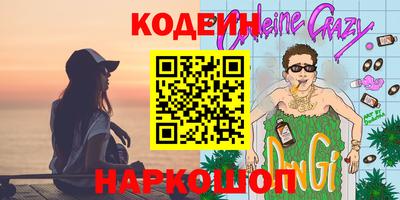 шишки Волжск