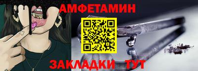 спиды Бугуруслан