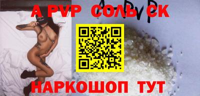 шишки Волжск