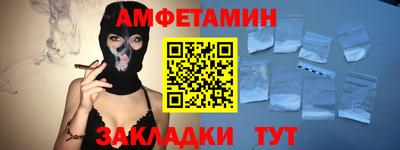 мефедрон Волгодонск