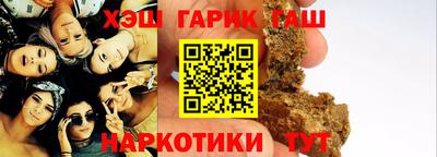 мефедрон Волгодонск