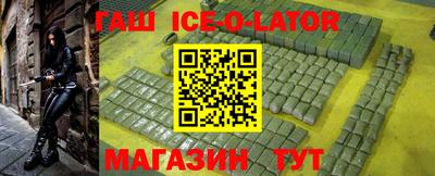 мефедрон Волгодонск