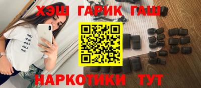мефедрон Волгодонск