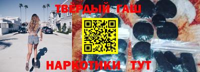 шишки Волжск