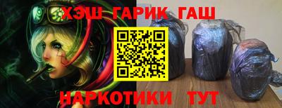 шишки Волжск