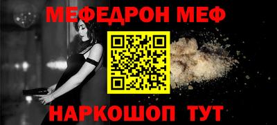 шишки Волжск