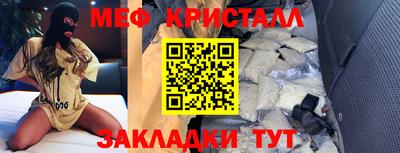 шишки Волжск