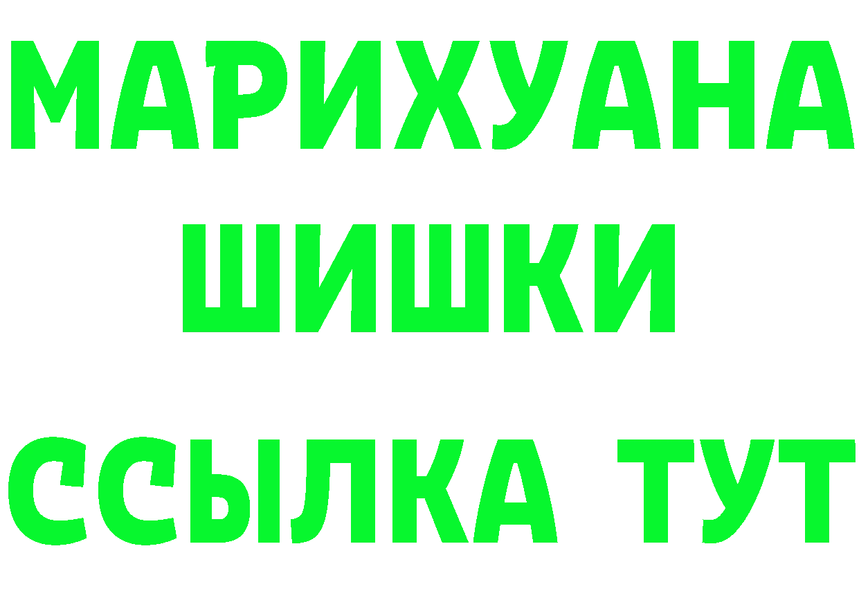 Как найти закладки? darknet официальный сайт Дивногорск