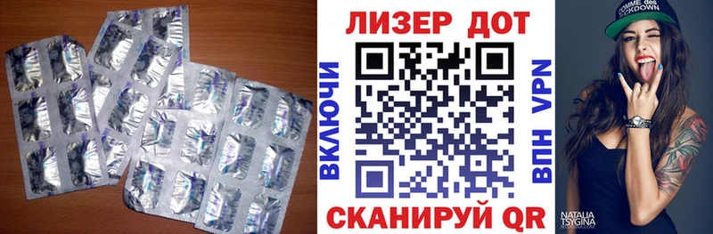 ЛСД экстази ecstasy  Дивногорск 