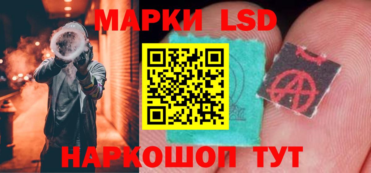 Лсд 25 экстази кислота  LSD-25 экстази ecstasy  Дивногорск 