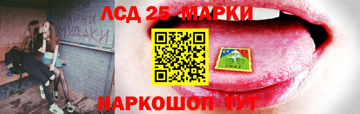 LSD-25 экстази ecstasy  Вход с VPN  Лсд 25 экстази  LSD-25 экстази кислота  Дивногорск 