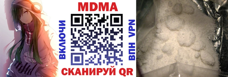 даркнет сайт  Дивногорск  MDMA Molly 