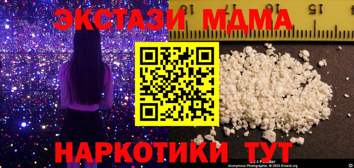 МЕТАМФЕТАМИН Дивногорск