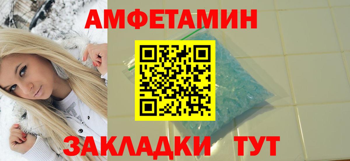 Первитин Декстрометамфетамин 99.9% Дивногорск