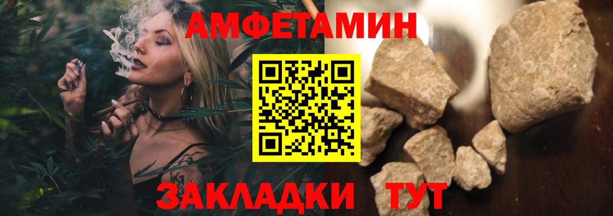 Метамфетамин Декстрометамфетамин 99.9%  Первитин  Вход с VPN  Дивногорск  Метамфетамин Декстрометамфетамин 99.9% 