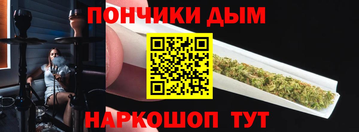 Вейп ТГК  Кокаин  Экстази  МЕФ кристаллы  А ПВП СОЛЬ кристаллы  Вход с VPN  Дивногорск  ГАШИШ  Марихуана 